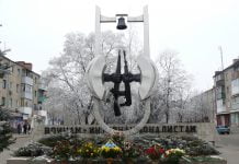 В Павлограді вшанували пам’ять воїнів-інтернаціоналістів