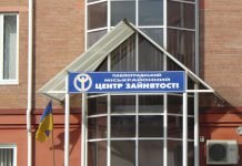 У Павлограді шукають варіанти  працевлаштування переселенців
