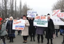 У Павлограді мітингарі перекривали трасу (ФОТО та ВІДЕО)