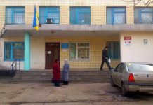 В Павлограді знову мітингували проти закриття медсанчастин