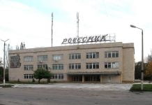 В Павлограде загорелось здание бывшего ДК «Ровестник»