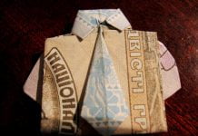 «Бюджетна децентралізація»: скільки коштів отримають міські бюджети