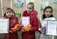 У Павлограді відбулись змагання серед юних моделістів