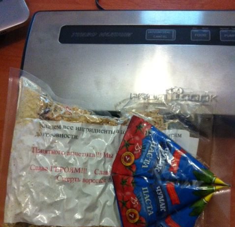 Павлоградка виготовила для бійців АТО 300 порцій сухих борщів