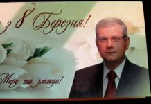 Вілкул має доступ до персональних даних 100 тис. українок?