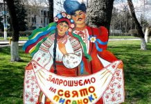 У Павлограді пройшов перший фестиваль писанок (ФОТО)