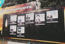 У Павлограді осквернили меморіал пам’яті Героїв АТО