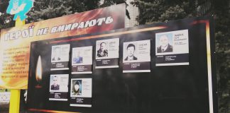 У Павлограді осквернили меморіал пам’яті Героїв АТО
