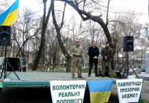 Патріотичні сили зібрали віче (ФОТО та ВІДЕО)