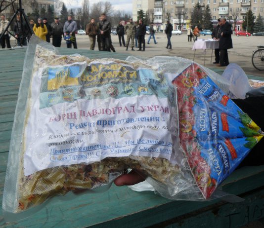 «Кулінарній сотні Павлограда» потрібна допомога