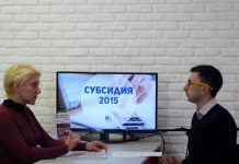 Кількість сімей, що користуються субсидією, виросте вдвічі