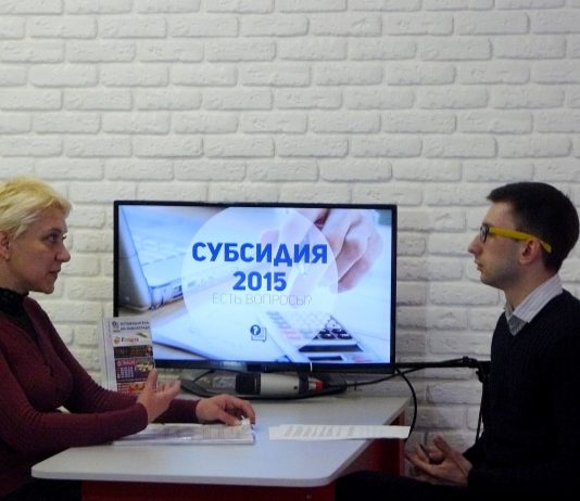 Кількість сімей, що користуються субсидією, виросте вдвічі