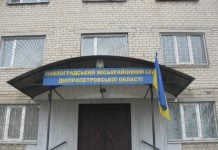 Суд над Коломойцем продолжается. Спецтема нашего портала