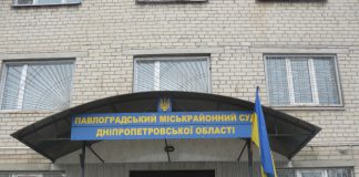 13 истцов по «газовому делу» попросили оставить их иски без рассмотрения