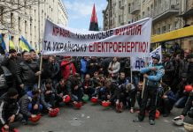 ДТЕК закликає не переводити проблеми в енергетичній галузі в політичну площину