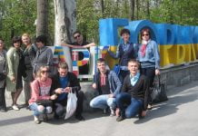 Павлоградці відвідали інтеркультурне місто Мелітополь