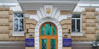 У Дніпропетровщини новий прокурор