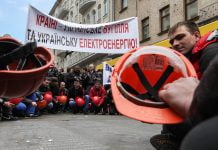 Шахтарі в Києві. 22 квітня 2015 року. Фоторепортаж