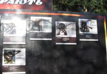 Міліція відкрила кримінальне провадження за пошкодження меморіальної дошки