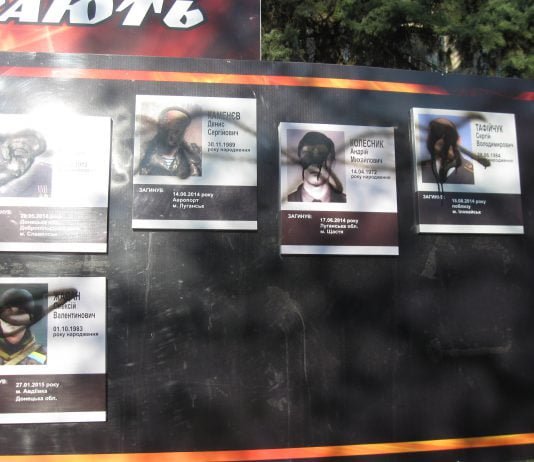 Міліція відкрила кримінальне провадження за пошкодження меморіальної дошки