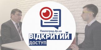 Мер Павлограда відповів на запитання павлоградців у «Відкритому доступі»