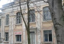 В Павлограді підприємцям пропонують безкоштовні приміщення