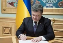 Петро Порошенко звільнив голів 9 райдержадміністрацій Дніпропетровщини