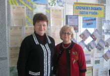 Павлоградські освітяни креативно презентували регіон