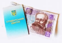 Уряд спростив призначення соціальних стипендій