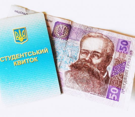 Как решился вопрос со стипендиями в 2017 году?