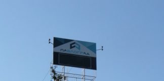 У Павлограді зупинився час