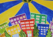 Павлоградці стали переможцями конкурсу «Майбутнє країни — у мріях дитини»