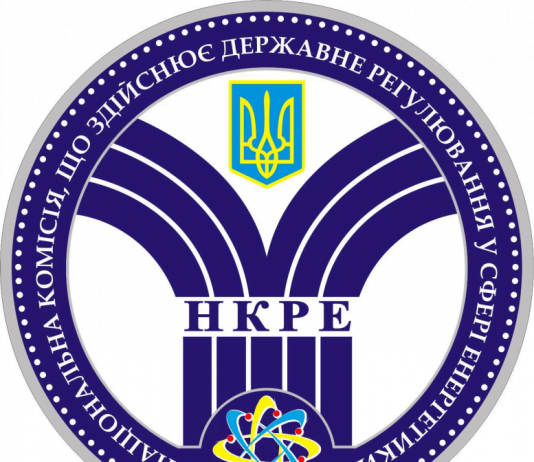 НКРЕКП відповіла на лист Павлоградської міської ради