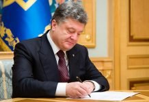 Президент призначив голову Павлоградської районної державної адміністрації