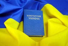 День Конституции и День молодежи в Павлограде будут отмечать пять дней (АФИША)