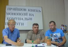 Павлоградцям доведеться обирати, кому довірити свої будинки