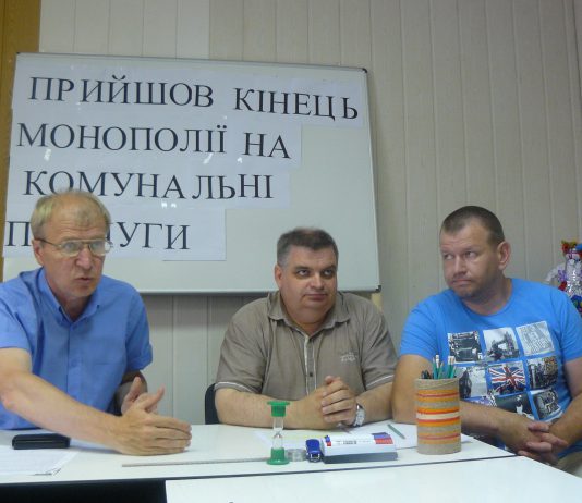 Павлоградцям доведеться обирати, кому довірити свої будинки