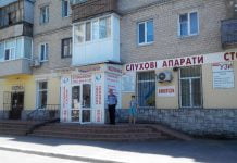 У Павлограді пограбували приватну клініку