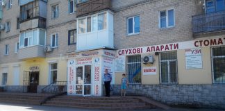 У Павлограді пограбували приватну клініку