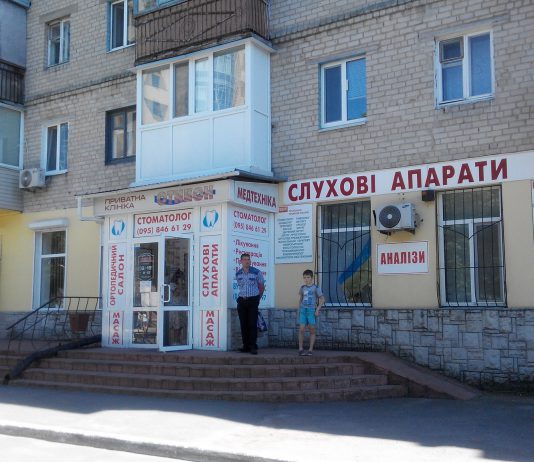 У Павлограді пограбували приватну клініку