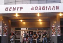 У Павлограді відбувся музичний Open Air МКДЦ (ФОТОРЕПОРТАЖ)