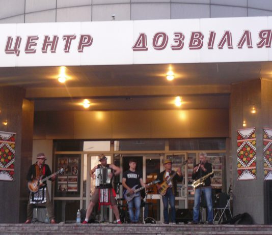 У Павлограді відбувся музичний Open Air МКДЦ (ФОТОРЕПОРТАЖ)