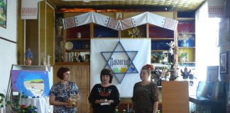 У Павлограді влаштували «Єврейський ресторанчик»