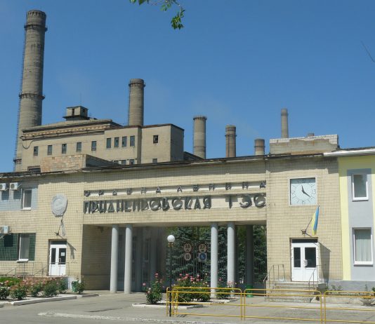 Придніпровська ТЕС: вперше за 60 років працює лише 1 енергоблок (ФОТОРЕПОРТАЖ)