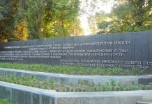 Чи залишать Павлограду Орден Трудового Червоного Прапора?