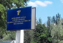 У новостворену амбулаторію Павлограда вже закупили 2 автомобіля і меблі