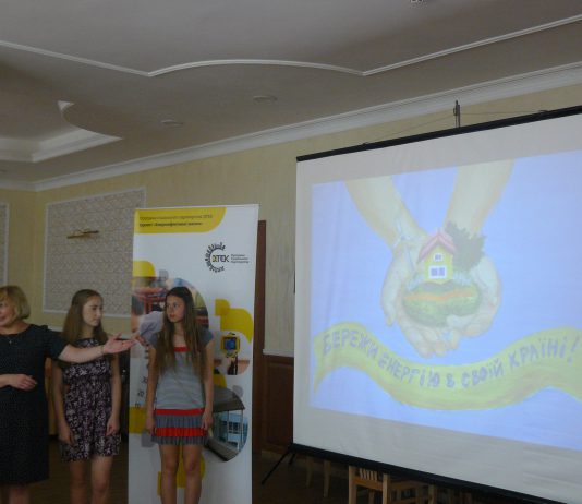 ДТЕК нагородив переможців дитячого конкурсу соціальної реклами