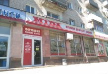 У Павлограді обікрали взуттєвий магазин в центрі міста