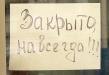 У Павлограді зменшилася кількість приватних підприємців: малий бізнес вкотре закликав місцеву владу не заважати розвитку бізнесу (ВІДЕО)