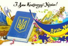 Павлоградці святкують День Конституції та День молоді (ВІДЕО)